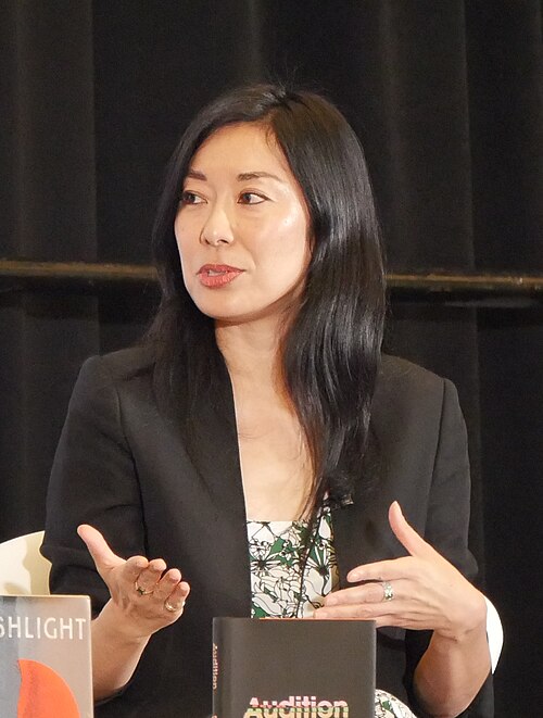 Katie Kitamura