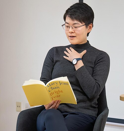 Mary Jean Chan